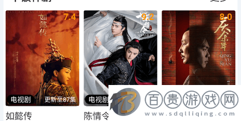 小星星影院高清免費(fèi)下載-小星星影院去廣告版下載v3.0.300
