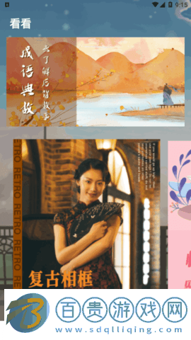 存證錄音機(jī)軟件App