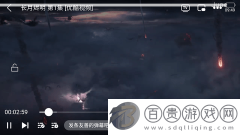 速映影院官方版v1.1.5