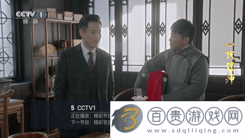 投降輸一半TV版v5.2.0