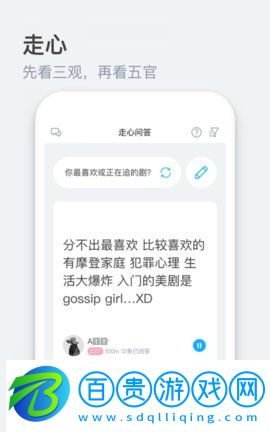 印象interphoto最新破解版