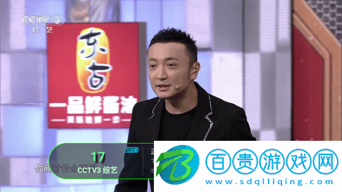 影子TV舊版