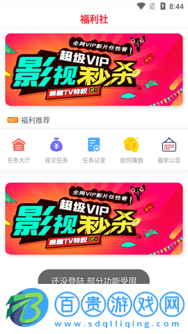 合眾影視2023最新版