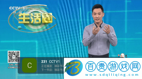 水星直播電視盒子版v15.0