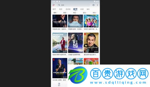 折木影視app官方版