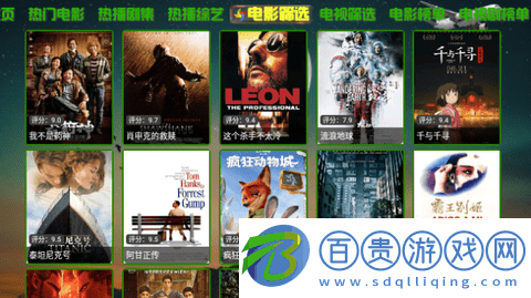 恒星影視F4免費(fèi)高清版