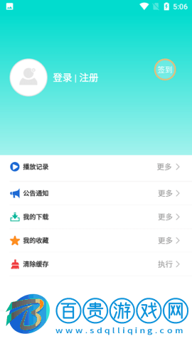 布谷TV純凈版