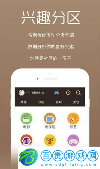 瘋狂影視去廣告破解版