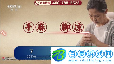 奇異直播TV安卓版