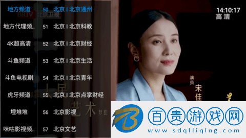 七夕TV去廣告純凈版