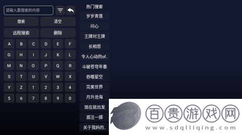 超級盒子TVBox高清免費版