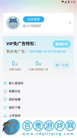 河馬視頻免費版