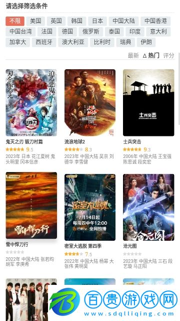 視頻啦去廣告版