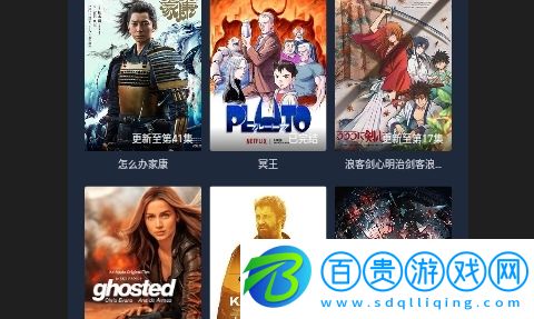 花和尚影院永久免費版v1.0