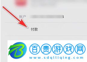 雷速比分體育比分直播APP