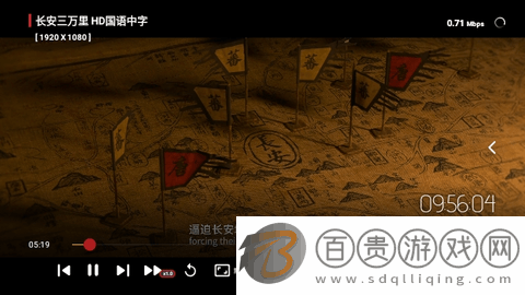 茶茶影視TV去廣告純凈版