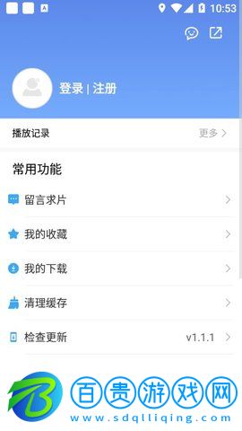 快云影音手機版