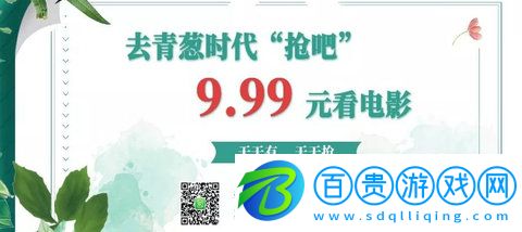 青蔥時代官方版v3.4.9