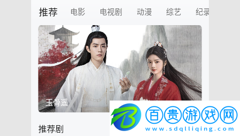 叮當(dāng)貓影視高清免費(fèi)版-叮當(dāng)貓影視純凈版下載v4.5.6