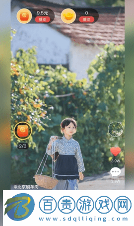 隨心刷刷短視頻2022最新版