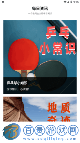 存證錄音機(jī)軟件App