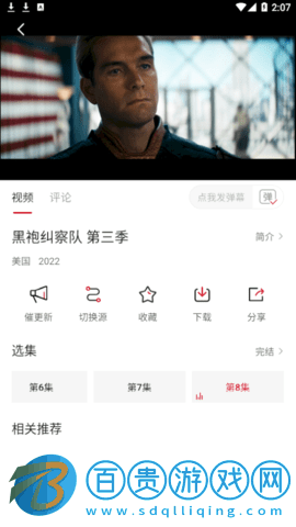 69美劇免登錄去廣告版
