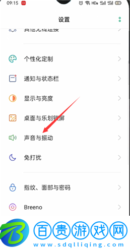 貓耳FM免升級版