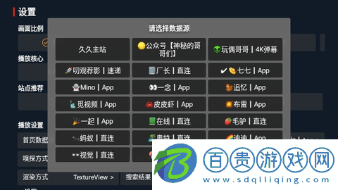 茶茶影視TV去廣告純凈版