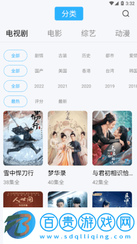 河馬視頻免費版