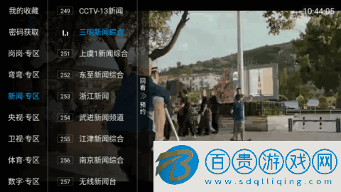 快貓TV無限觀影版