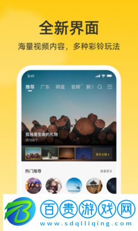 聯通視頻彩鈴2024最新版