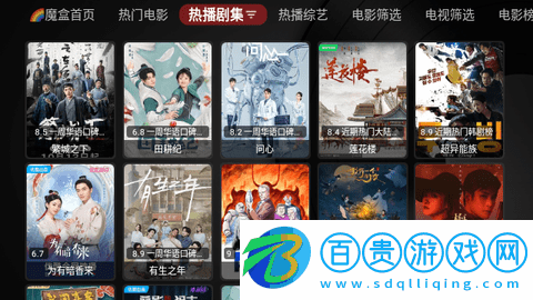唐僧魔盒2023最新版v1.0.20231022_0125