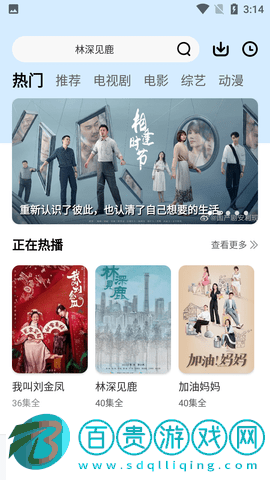 看片狂人VIP免廣告版(附邀請碼）