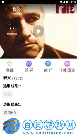 黑兔TV2023最新版