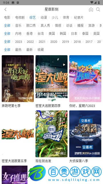 星辰影刻純凈版