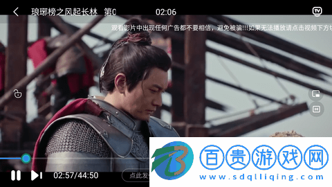 芙蘭影視APP免費版-芙蘭影視去廣告純凈版下載v1.0.6