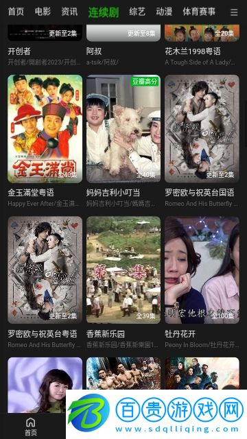 浩克影視無限制版