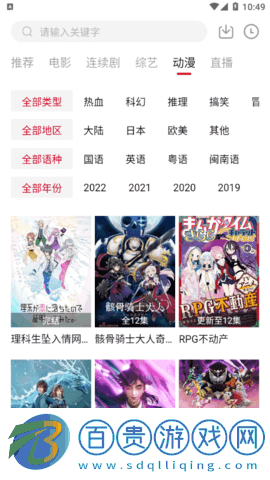 影閱閣Pro去廣告版