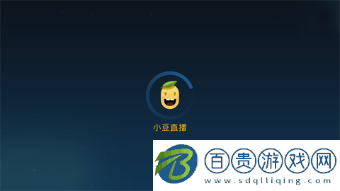 小豆直播TV純凈版