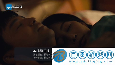 投降輸一半TV版