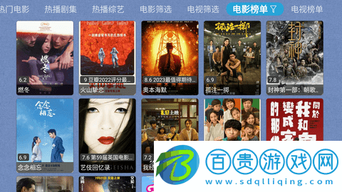 集影影探TV版