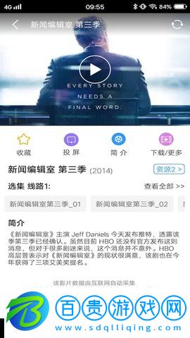 人人美劇天堂破解版
