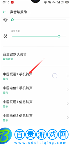 貓耳FM免升級版