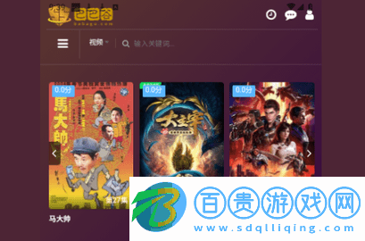 巴巴谷影視2023最新版v1.1