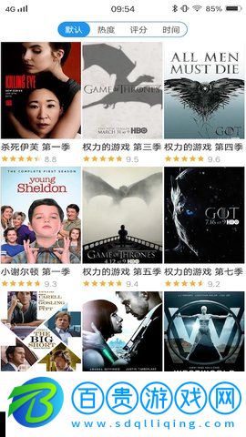 人人美劇天堂破解版