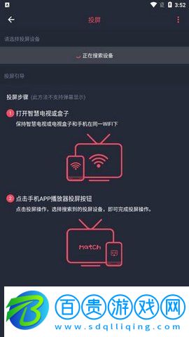 櫻花動(dòng)漫1.5.5.6破解版