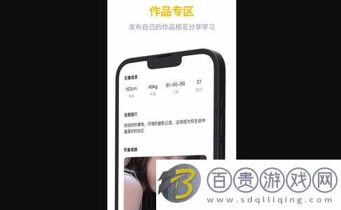 近拍App官方版V1.2.2