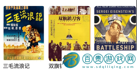 虎帝影視免費版下載-虎帝影視去廣告純凈版下載v0.12