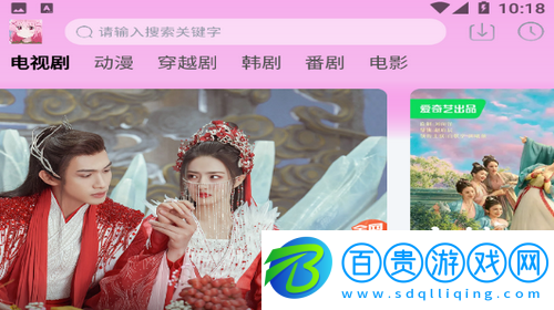 星影視頻永久免費版