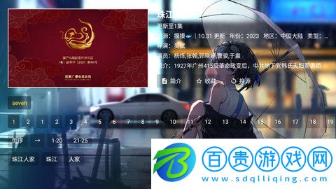 拿捏影視官方版